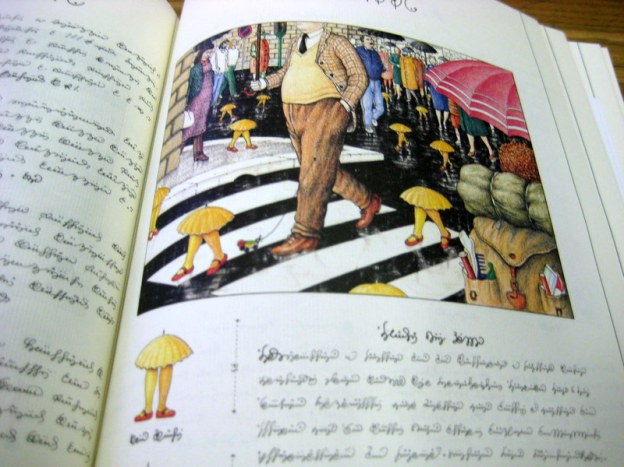 Codex page with illustrations